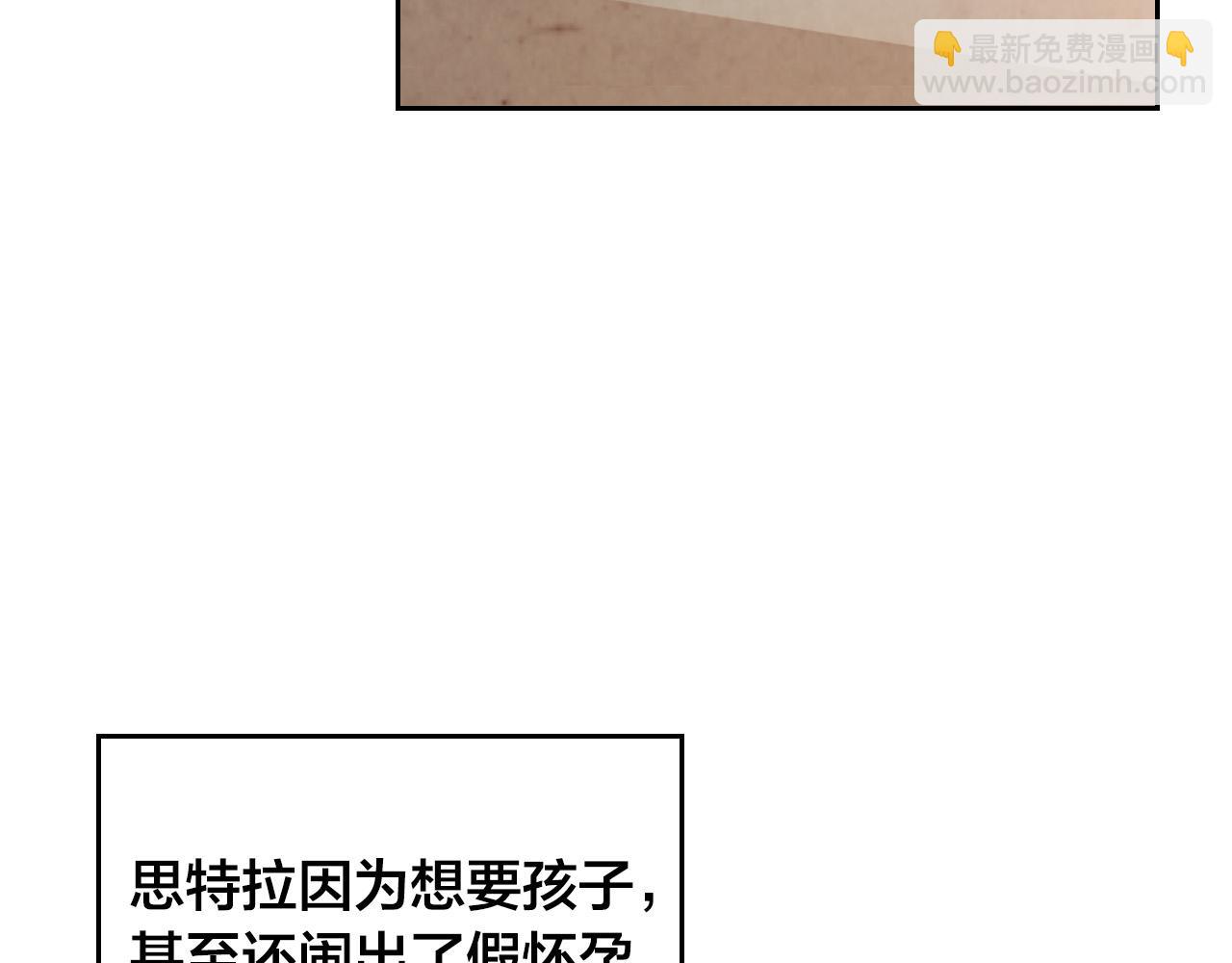 第152话 要告诉陛下吗？110