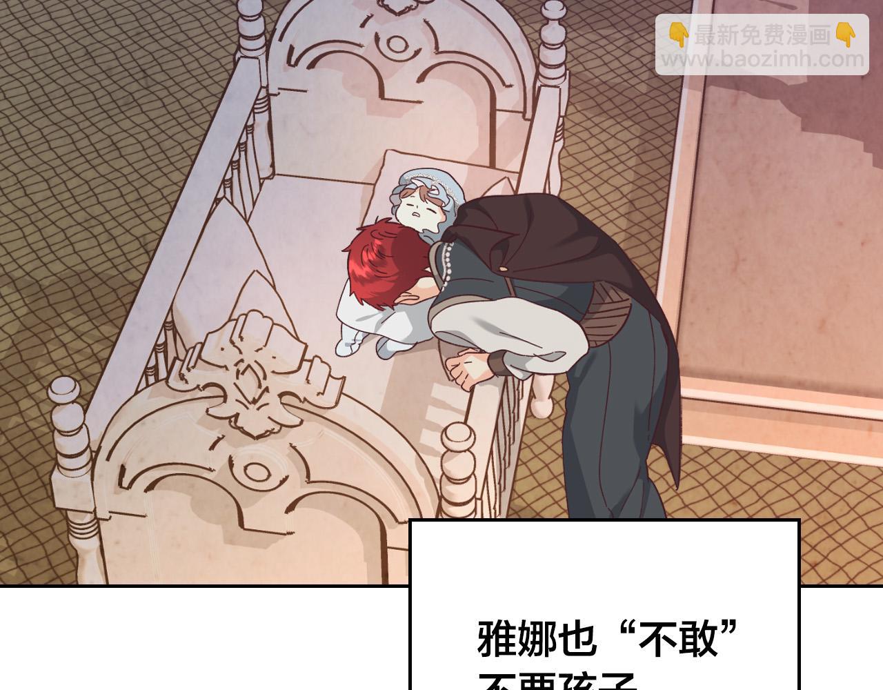 第152话 要告诉陛下吗？117