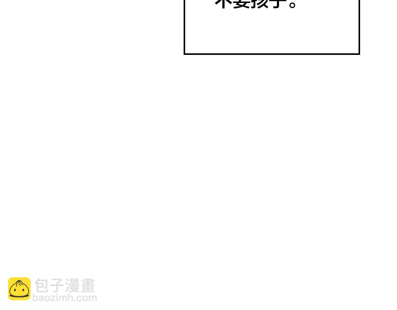 第152话 要告诉陛下吗？118