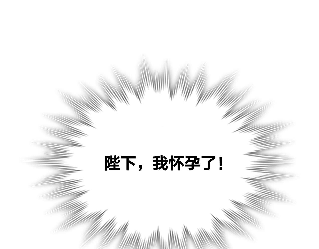 第152话 要告诉陛下吗？125