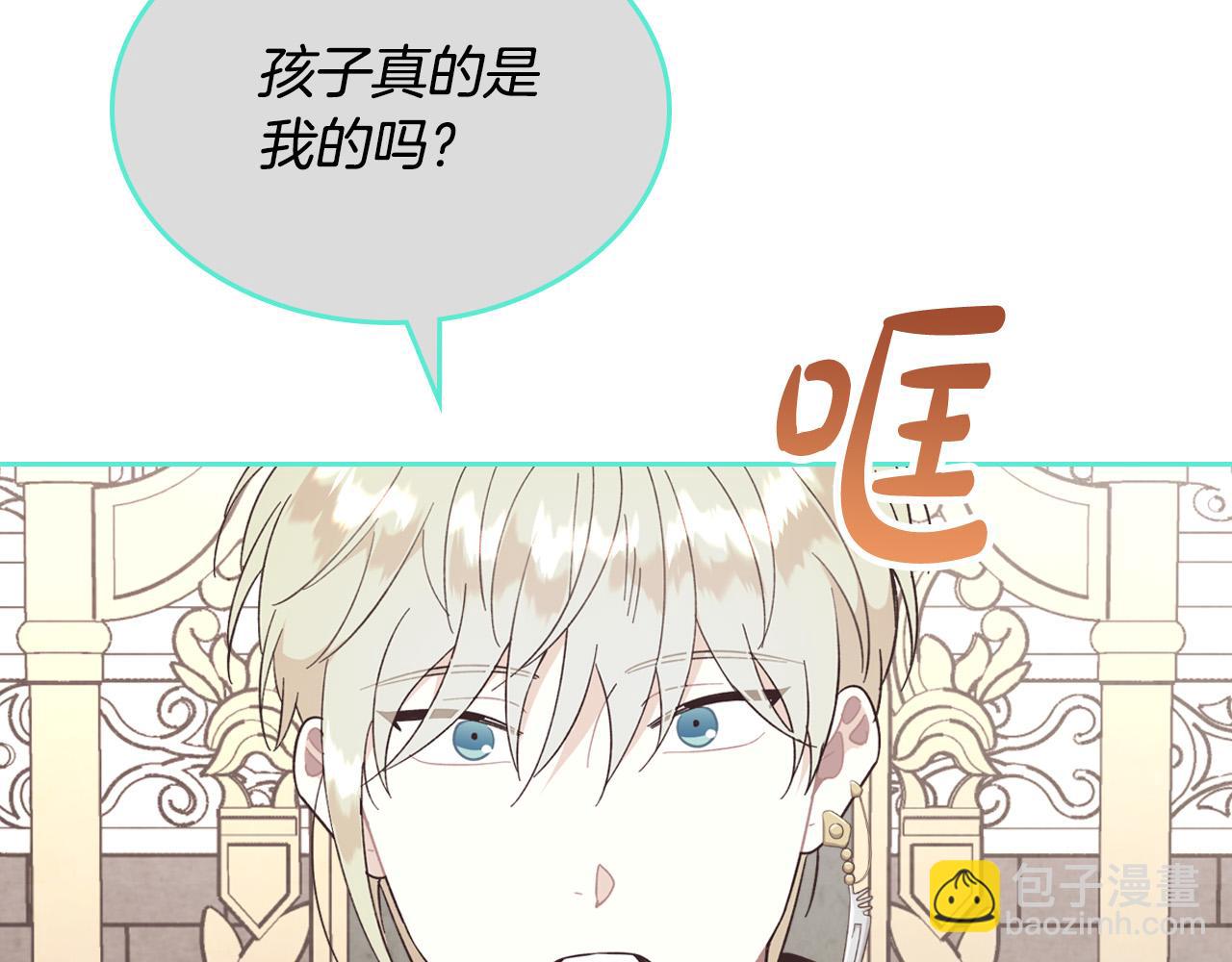 第152话 要告诉陛下吗？127