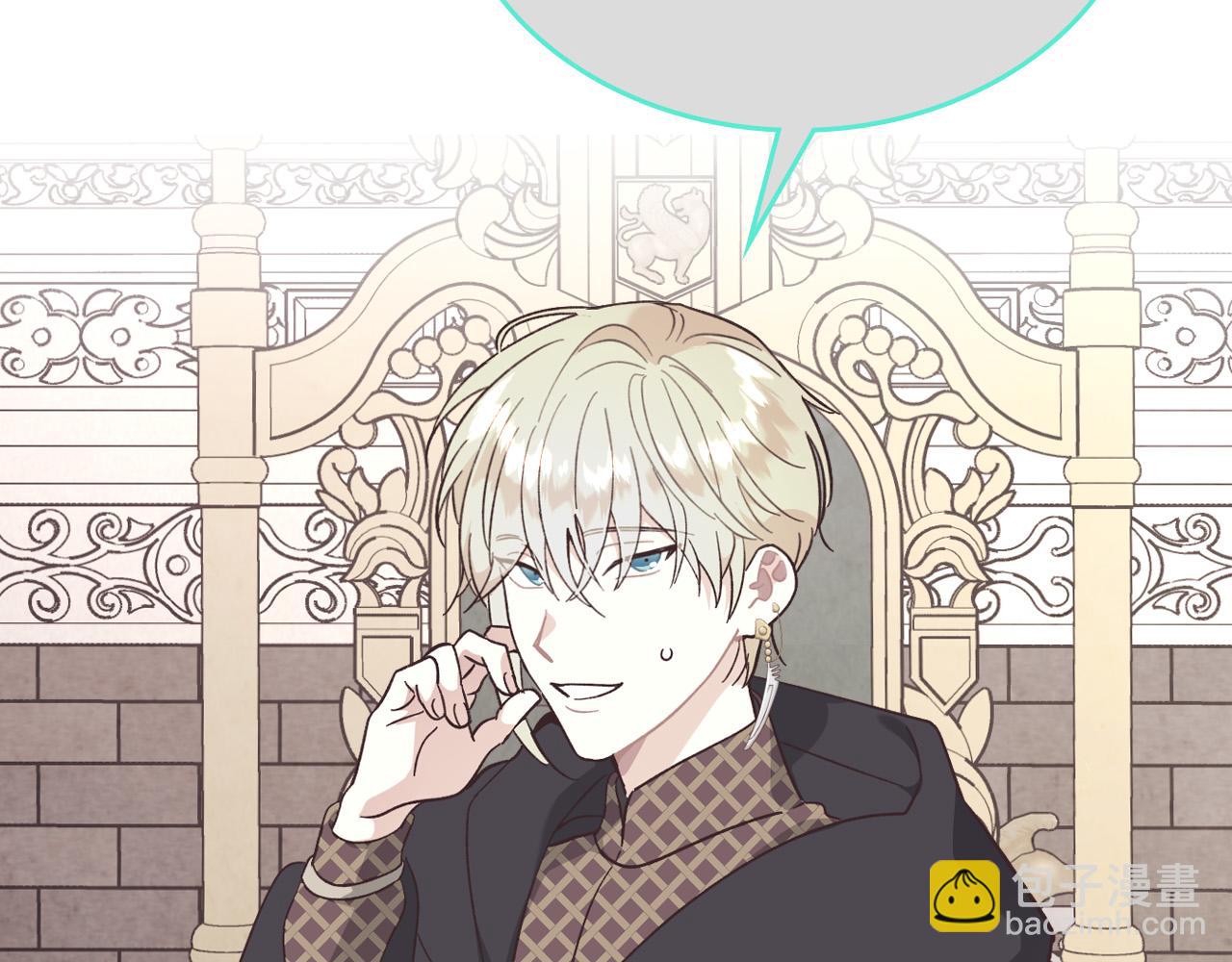 第152话 要告诉陛下吗？132