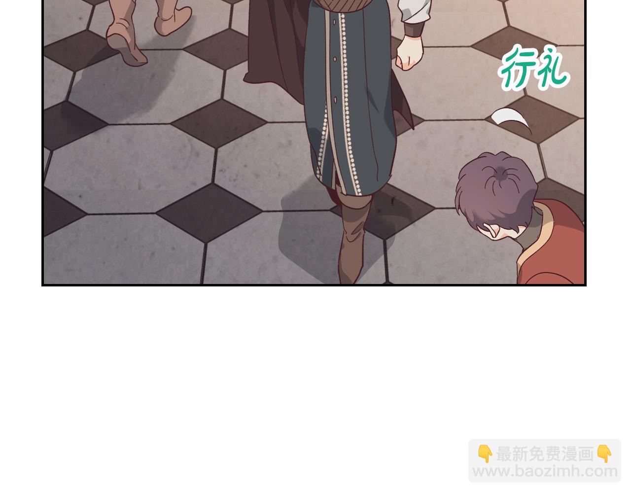 第152话 要告诉陛下吗？137