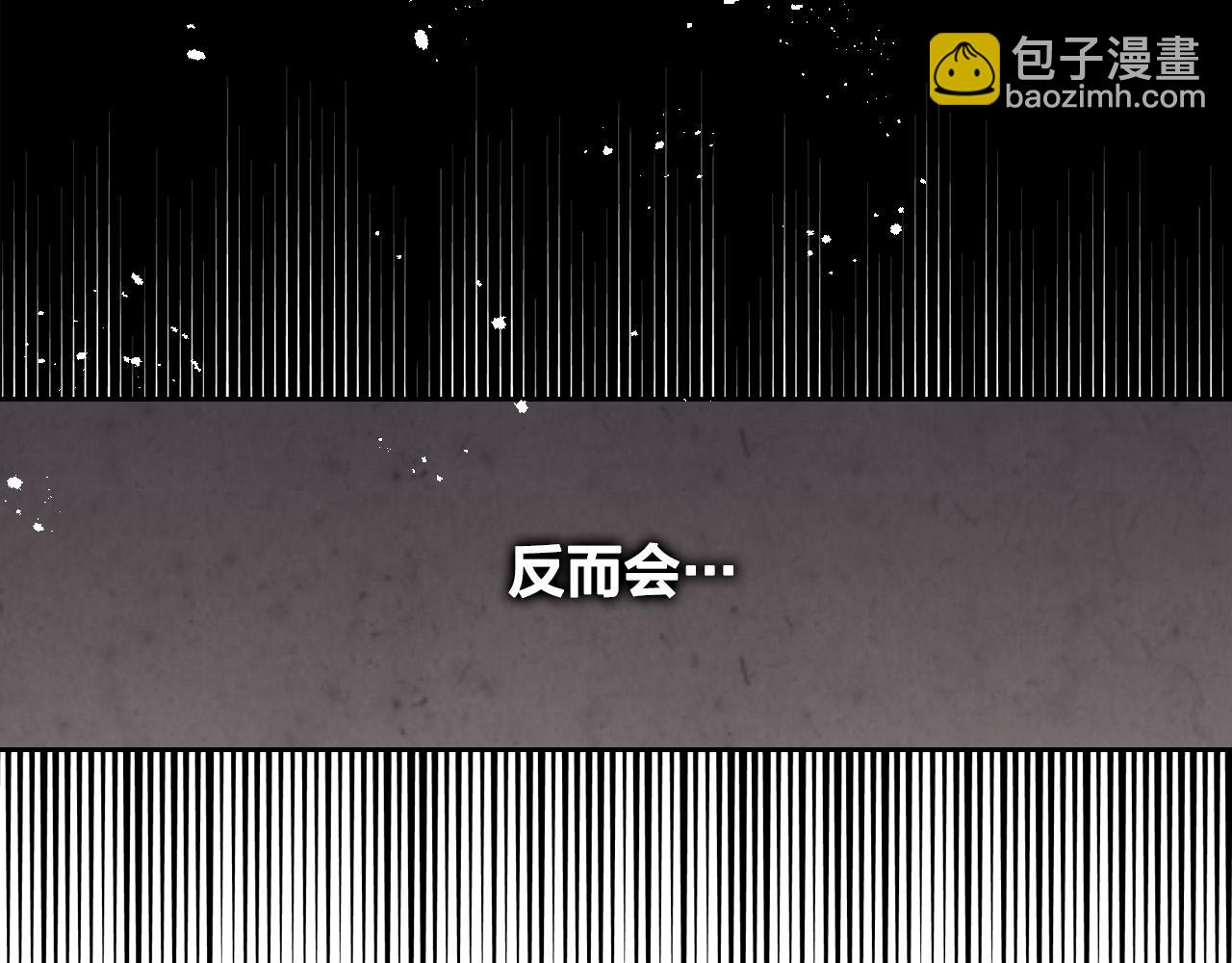 第152话 要告诉陛下吗？141