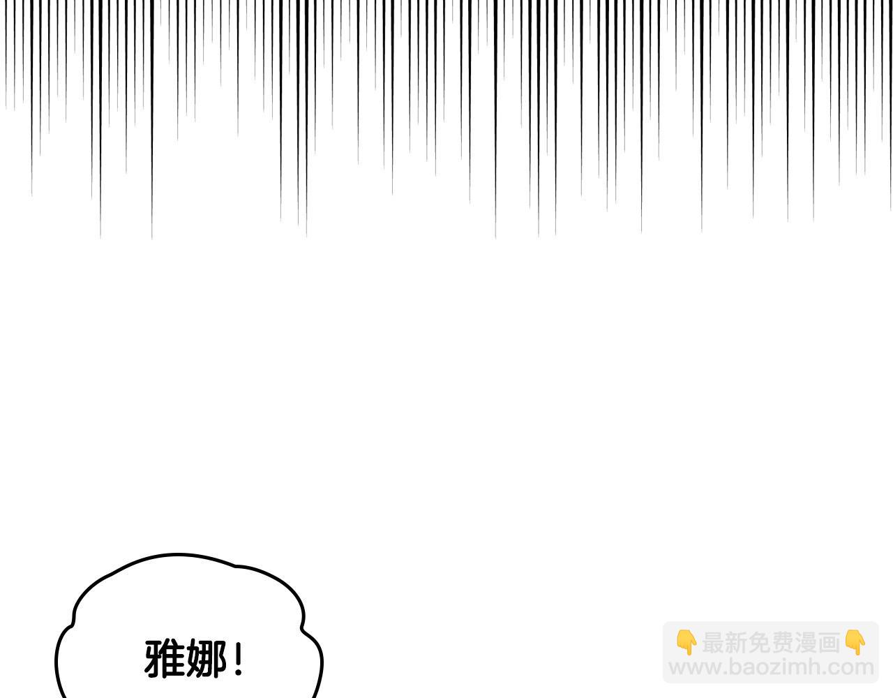 第152话 要告诉陛下吗？142