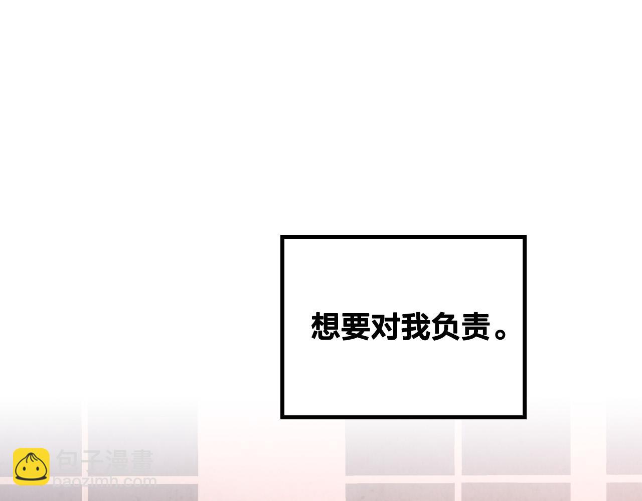 第152话 要告诉陛下吗？148