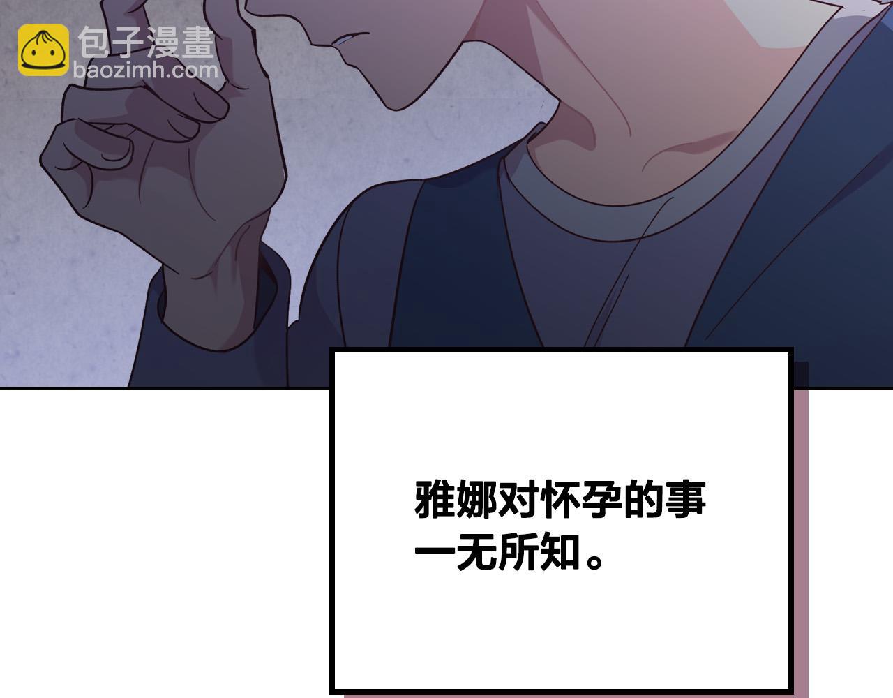 第152话 要告诉陛下吗？15