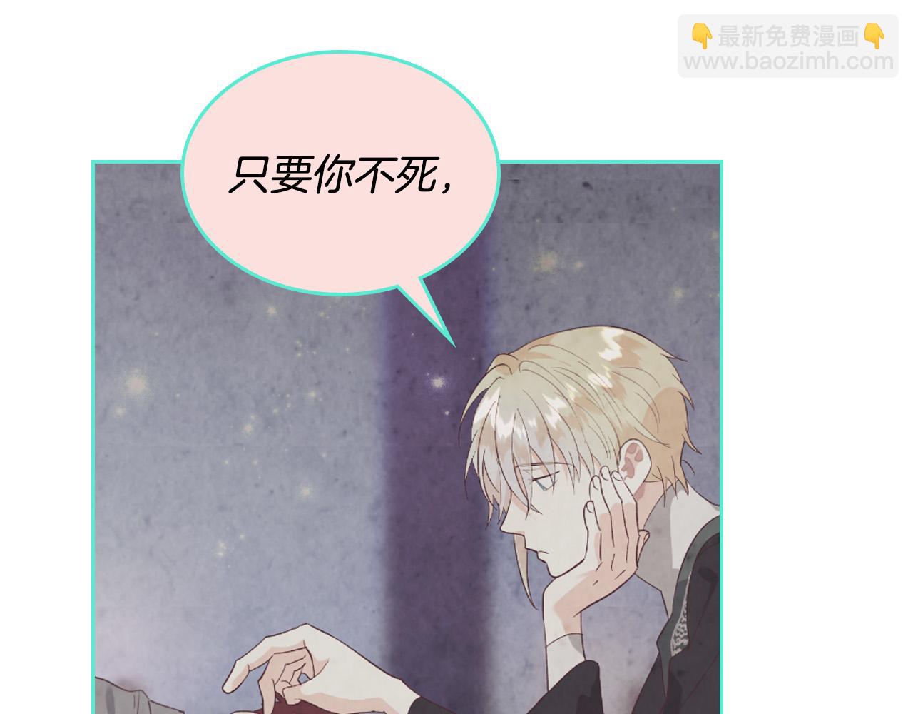 第152话 要告诉陛下吗？151