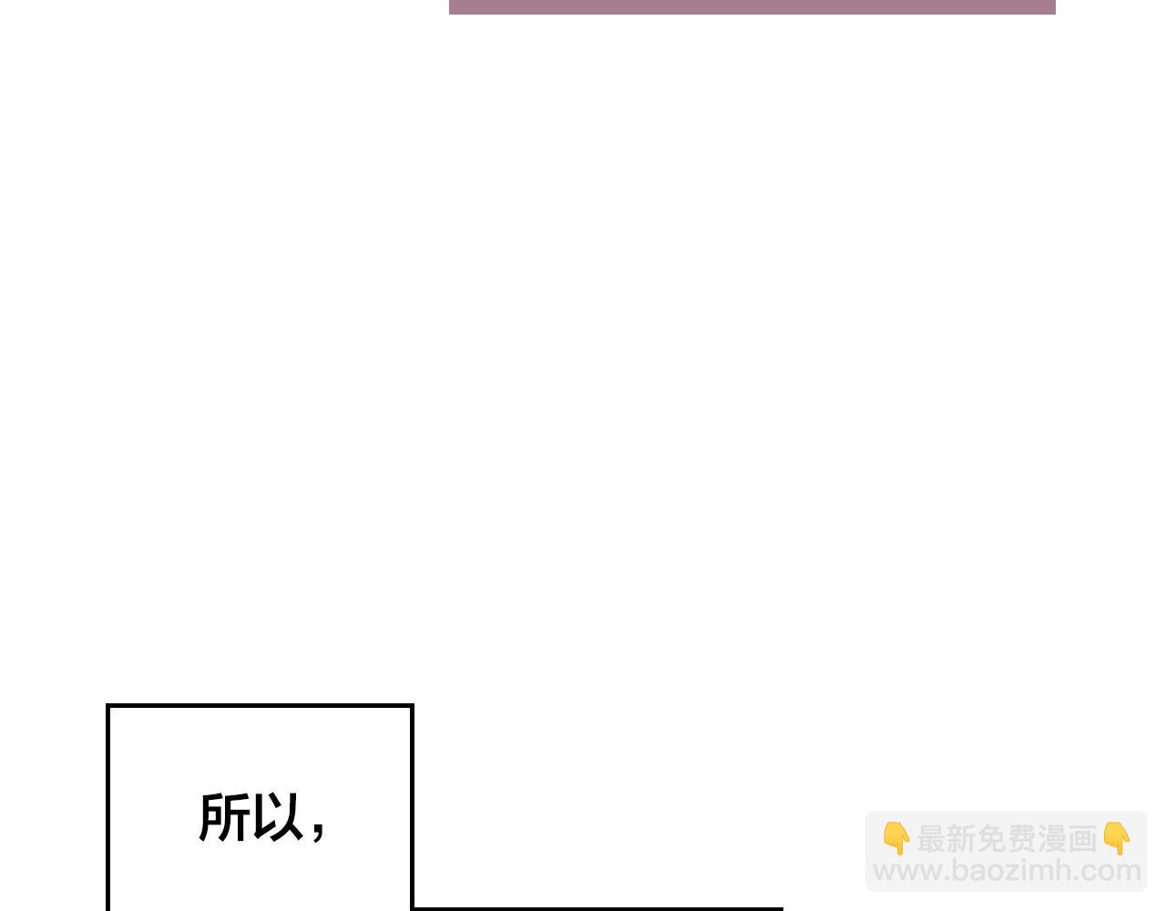 第152话 要告诉陛下吗？16