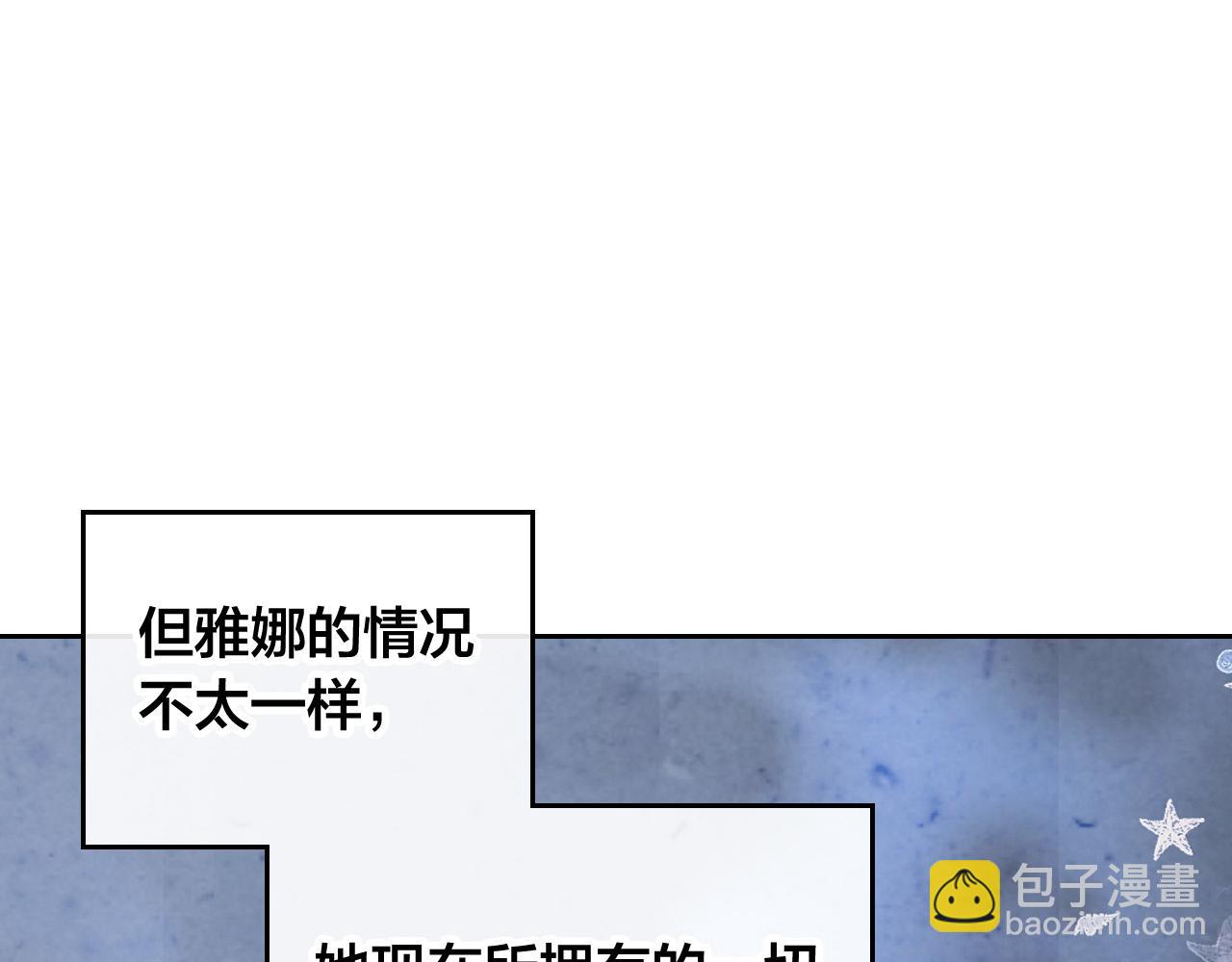 第152话 要告诉陛下吗？165