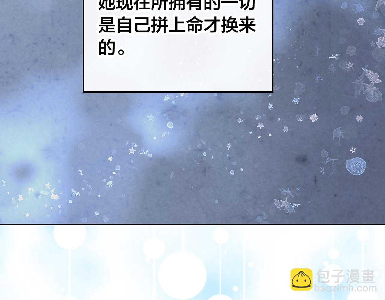 第152话 要告诉陛下吗？166