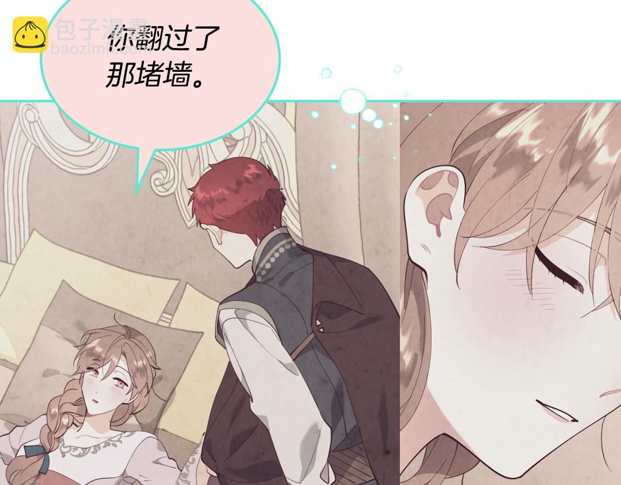 第152话 要告诉陛下吗？168