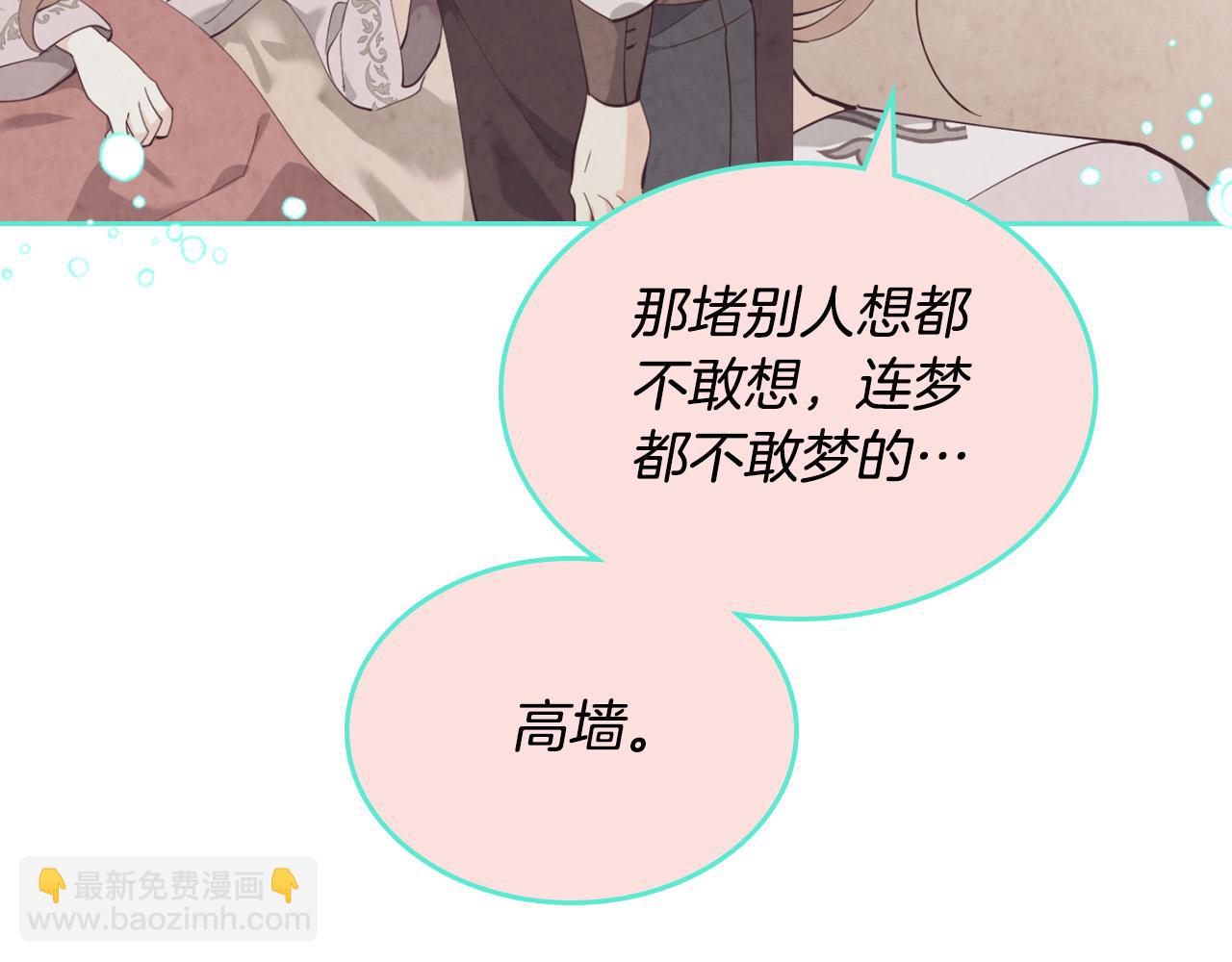 第152话 要告诉陛下吗？169