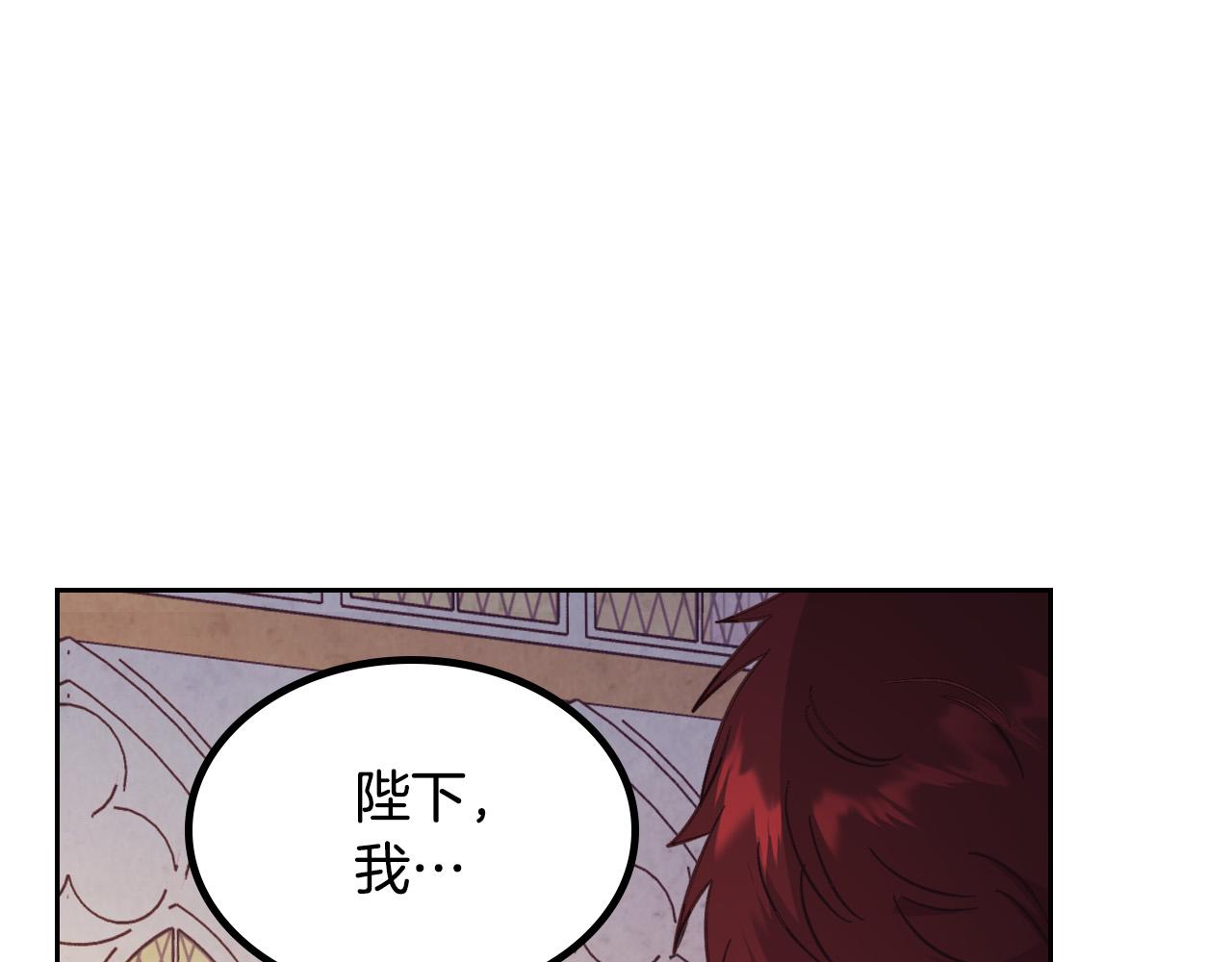 第152话 要告诉陛下吗？170