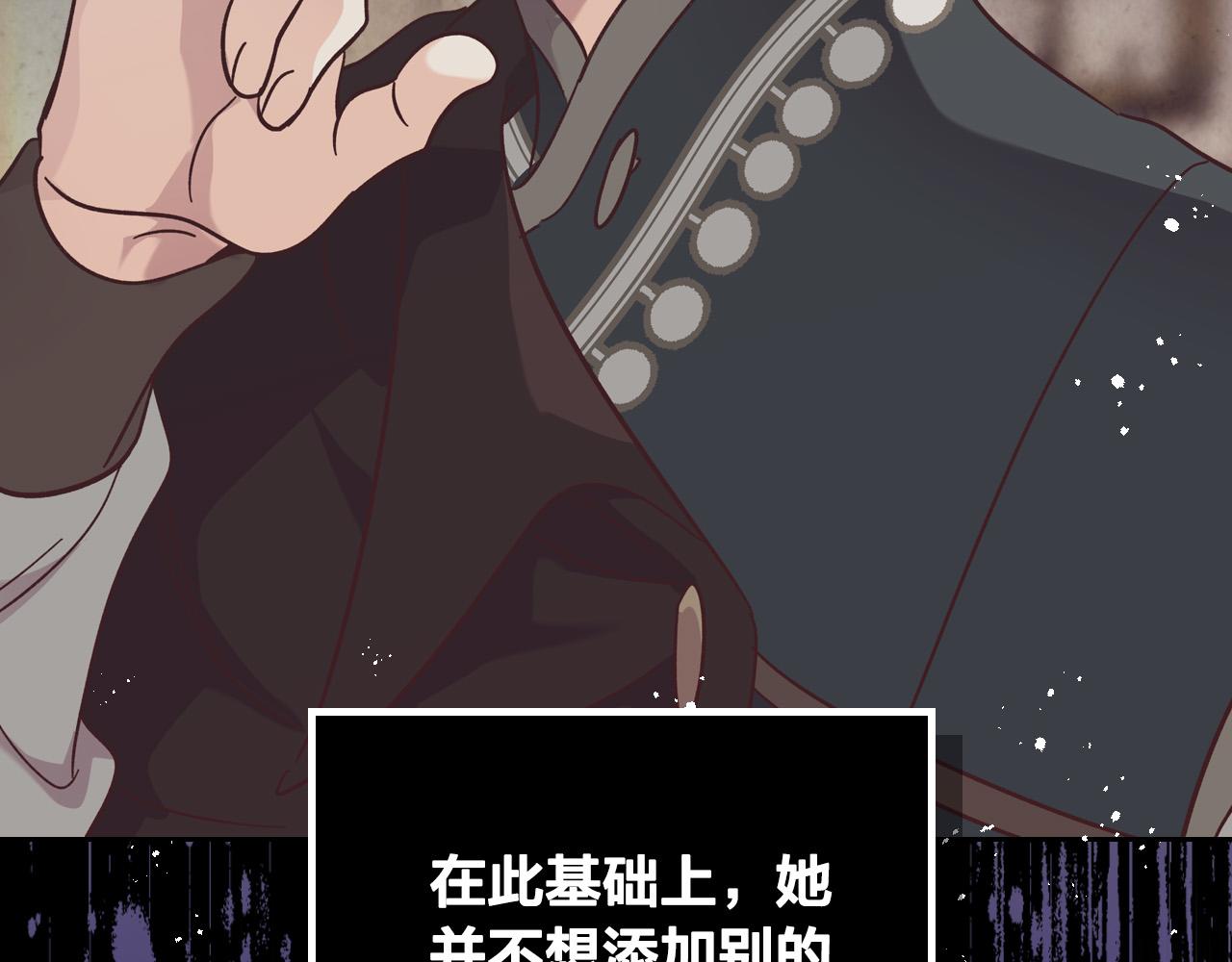 第152话 要告诉陛下吗？175