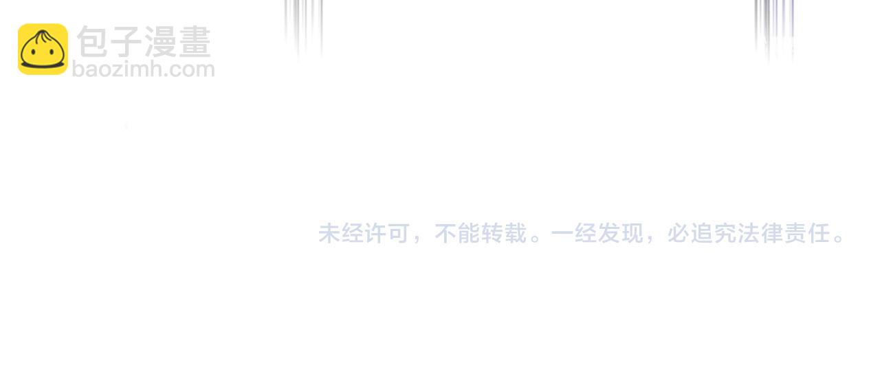 第152话 要告诉陛下吗？177