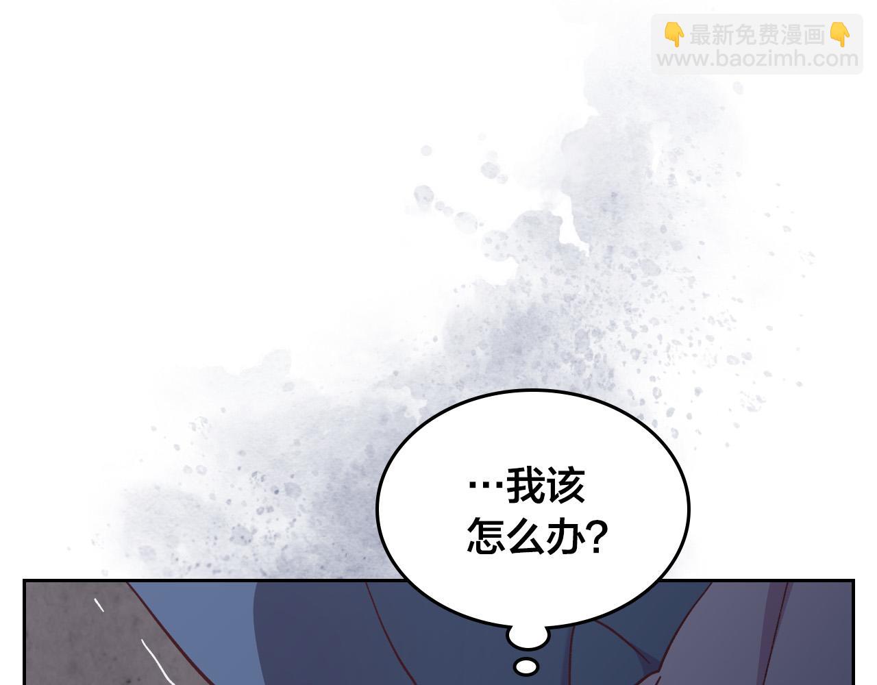 第152话 要告诉陛下吗？19