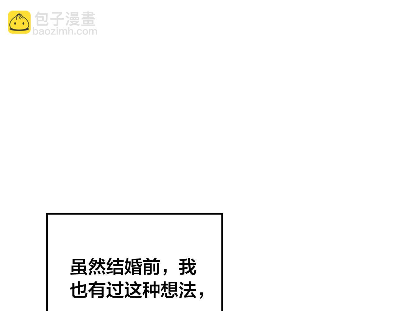 第152话 要告诉陛下吗？2