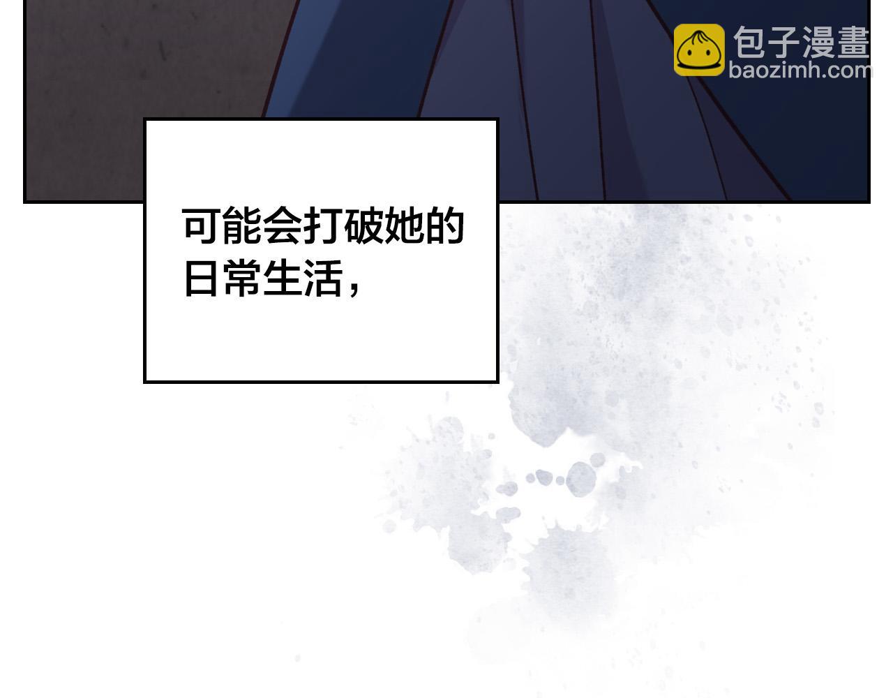 第152话 要告诉陛下吗？21