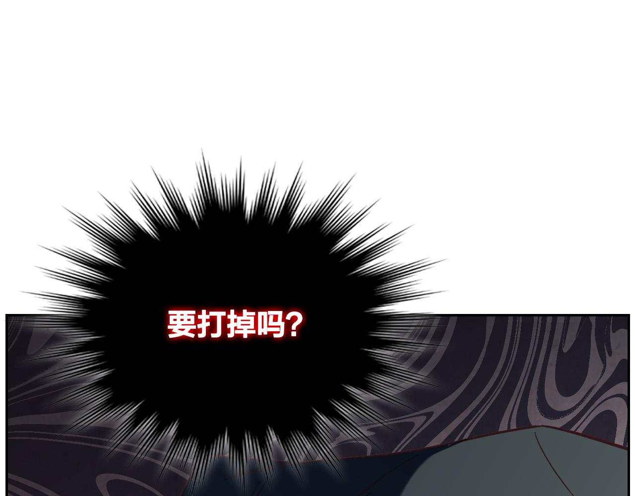 第152话 要告诉陛下吗？23