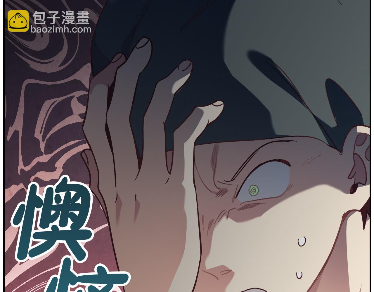 第152话 要告诉陛下吗？24