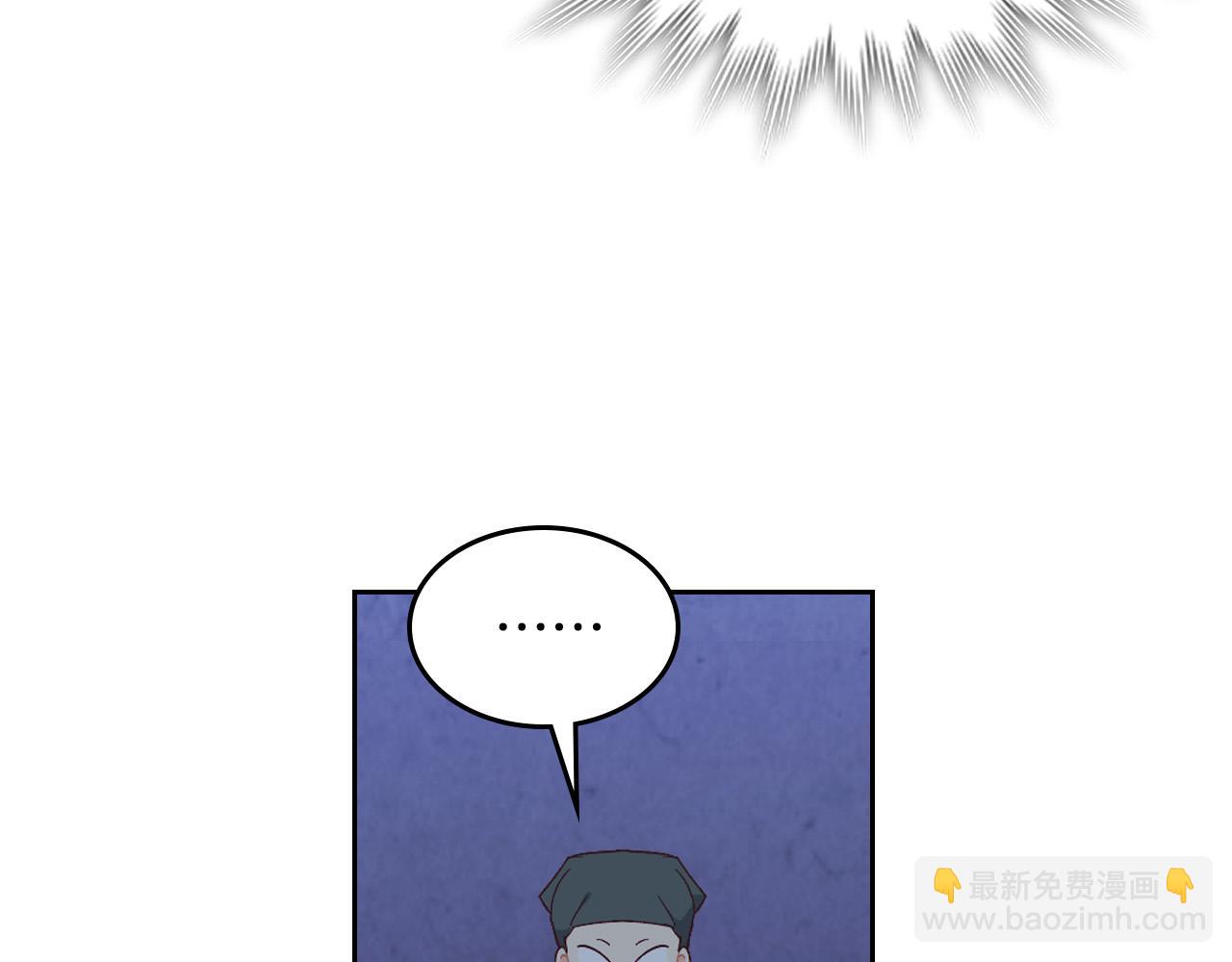 第152话 要告诉陛下吗？34
