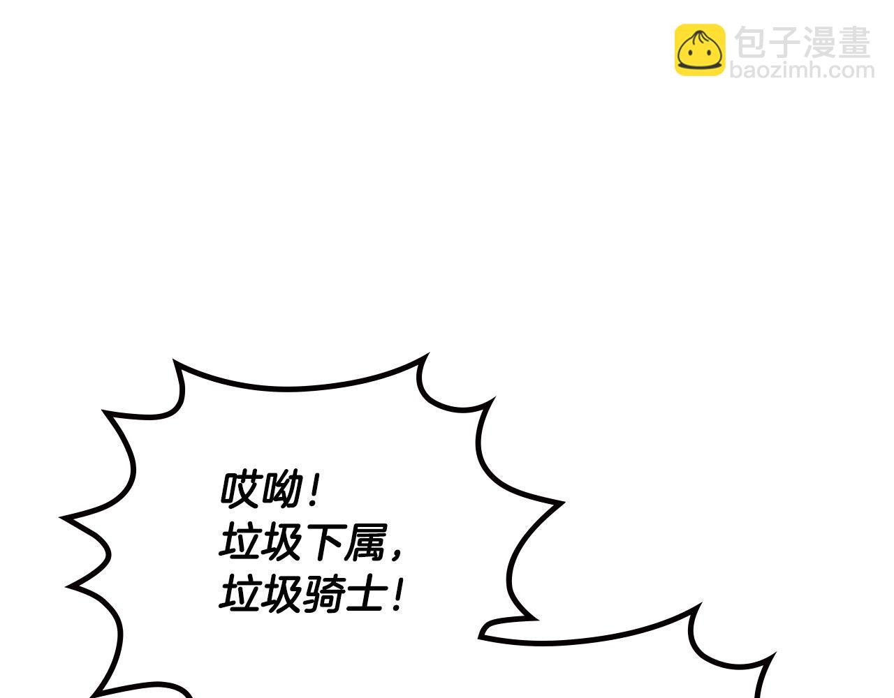 第152话 要告诉陛下吗？37