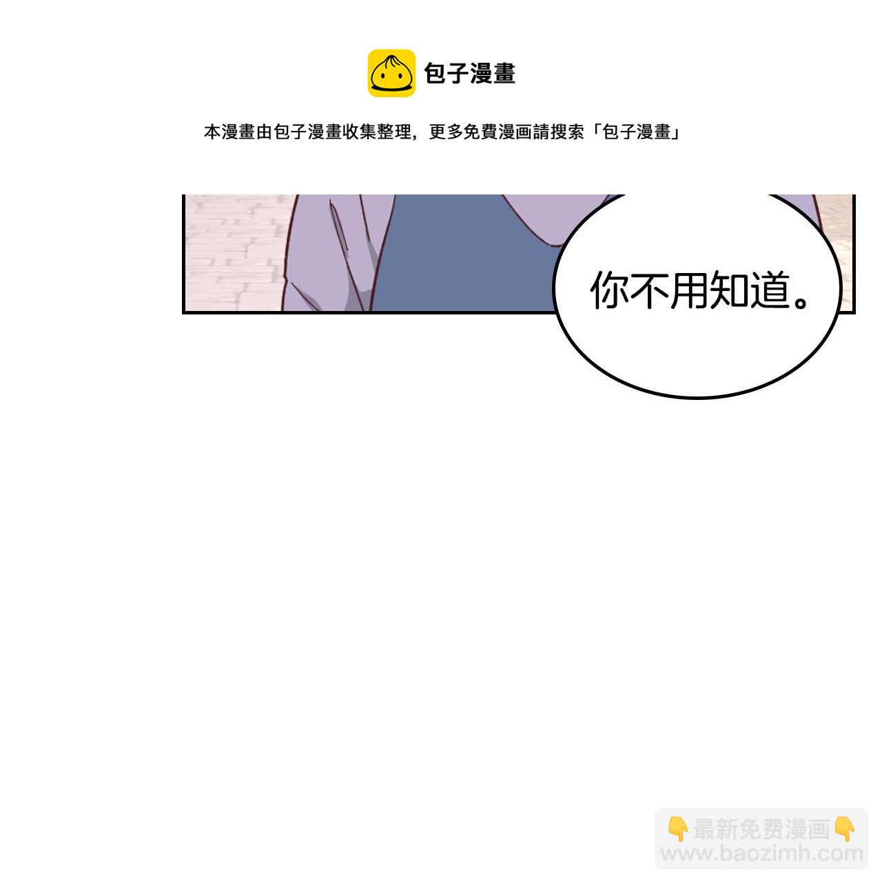 第152话 要告诉陛下吗？49