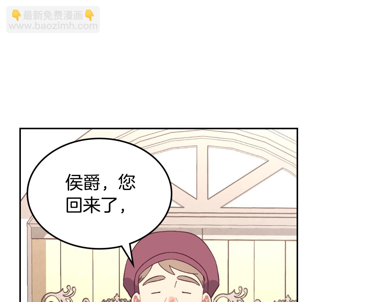 第152话 要告诉陛下吗？50