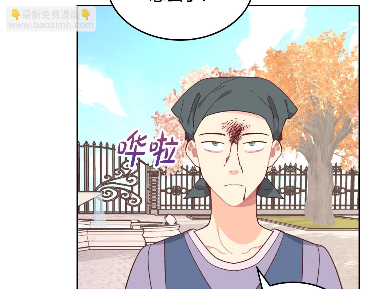 第152话 要告诉陛下吗？52