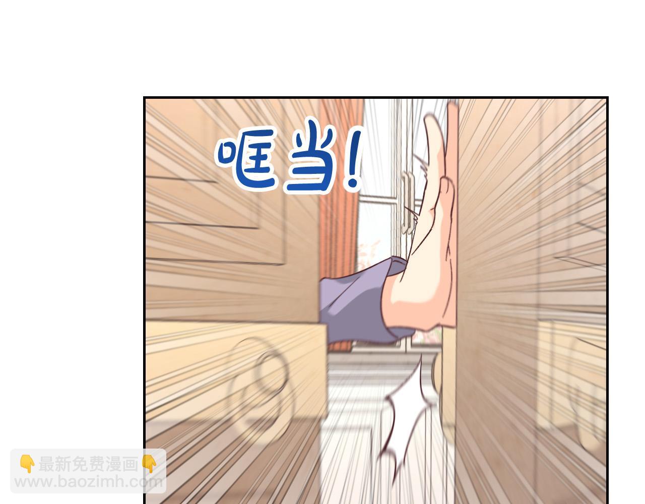 第152话 要告诉陛下吗？56