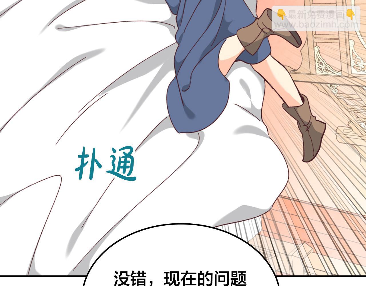 第152话 要告诉陛下吗？59
