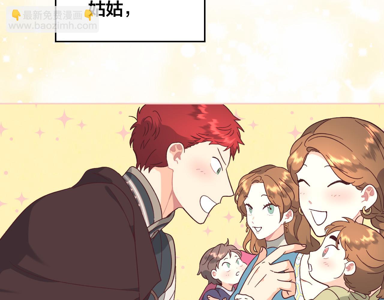 第152话 要告诉陛下吗？6