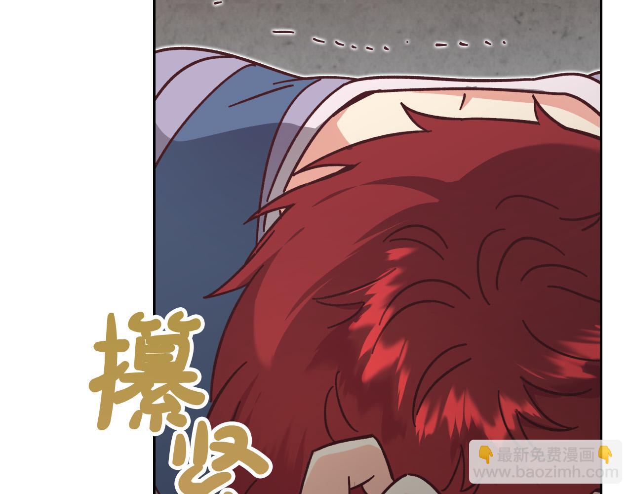 第152话 要告诉陛下吗？82