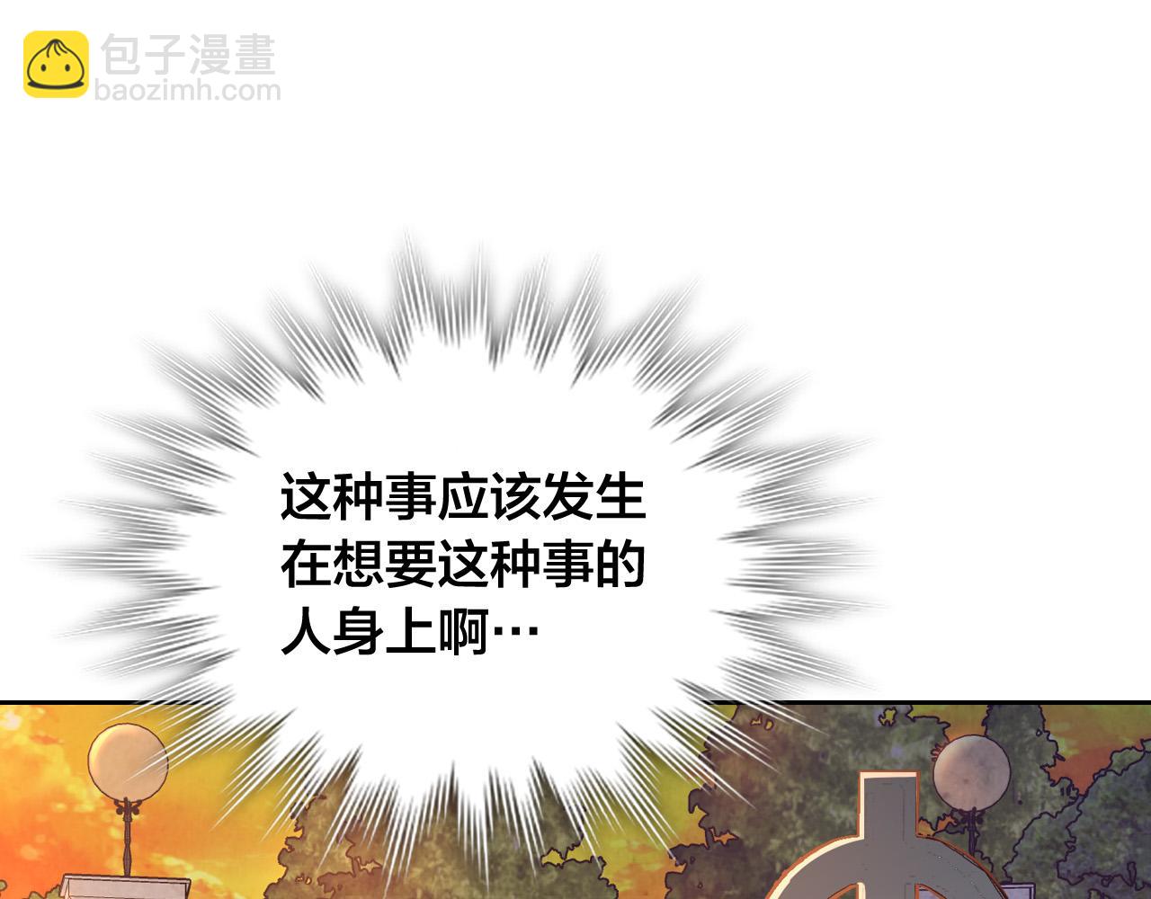 第152话 要告诉陛下吗？86