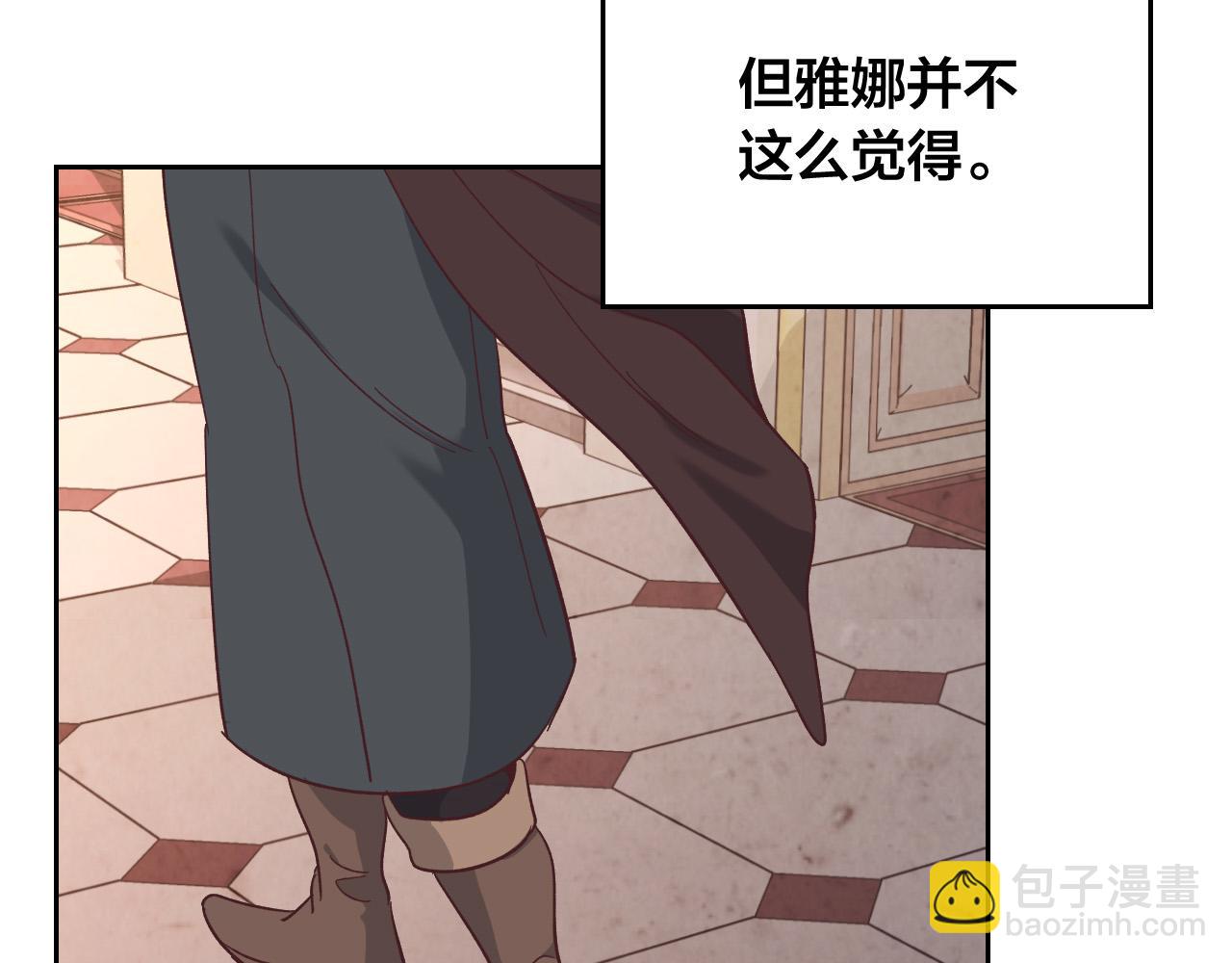 第152话 要告诉陛下吗？92