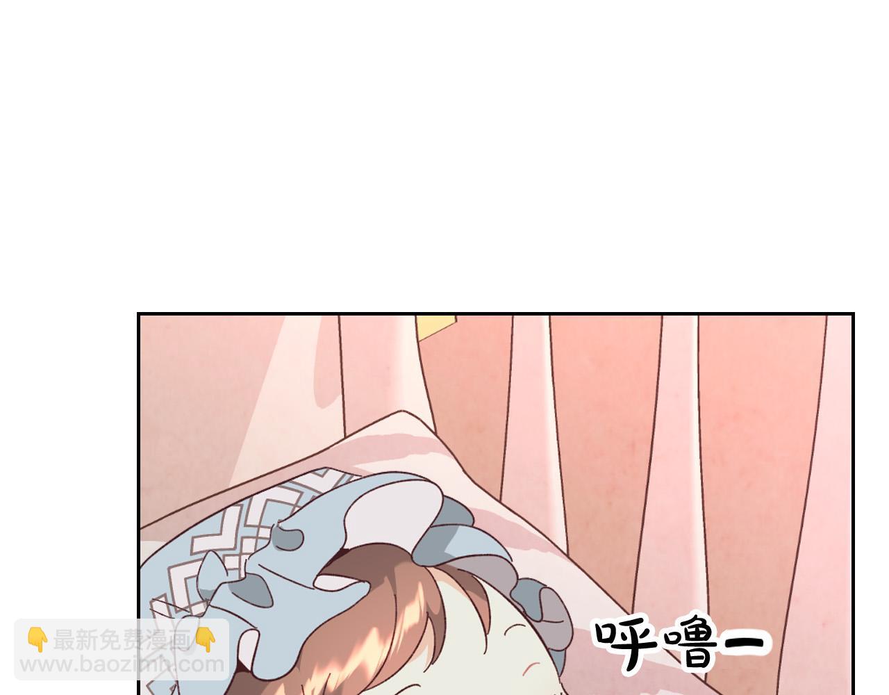 第152话 要告诉陛下吗？99