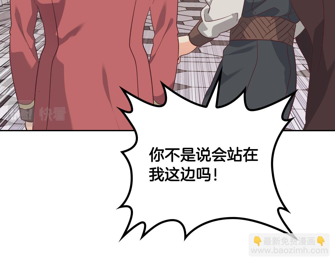 第170话 姐姐要幸福啊！10