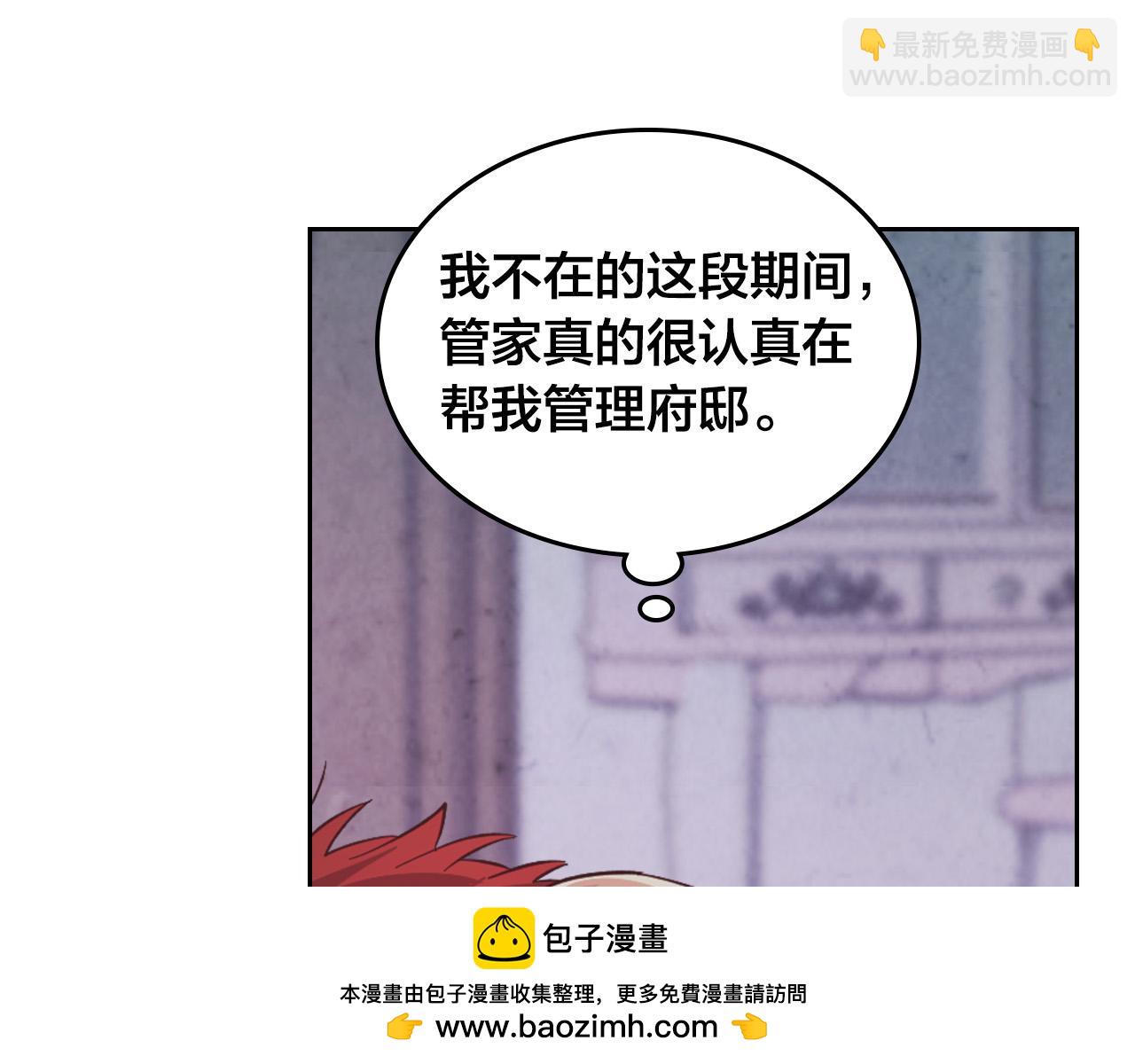 第170话 姐姐要幸福啊！107