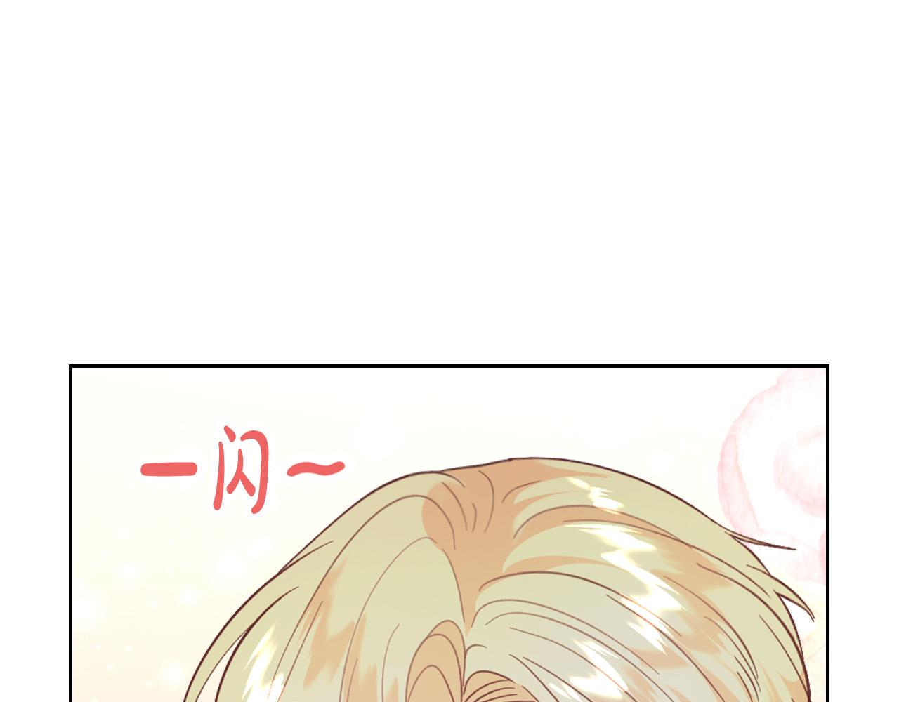 第170话 姐姐要幸福啊！109