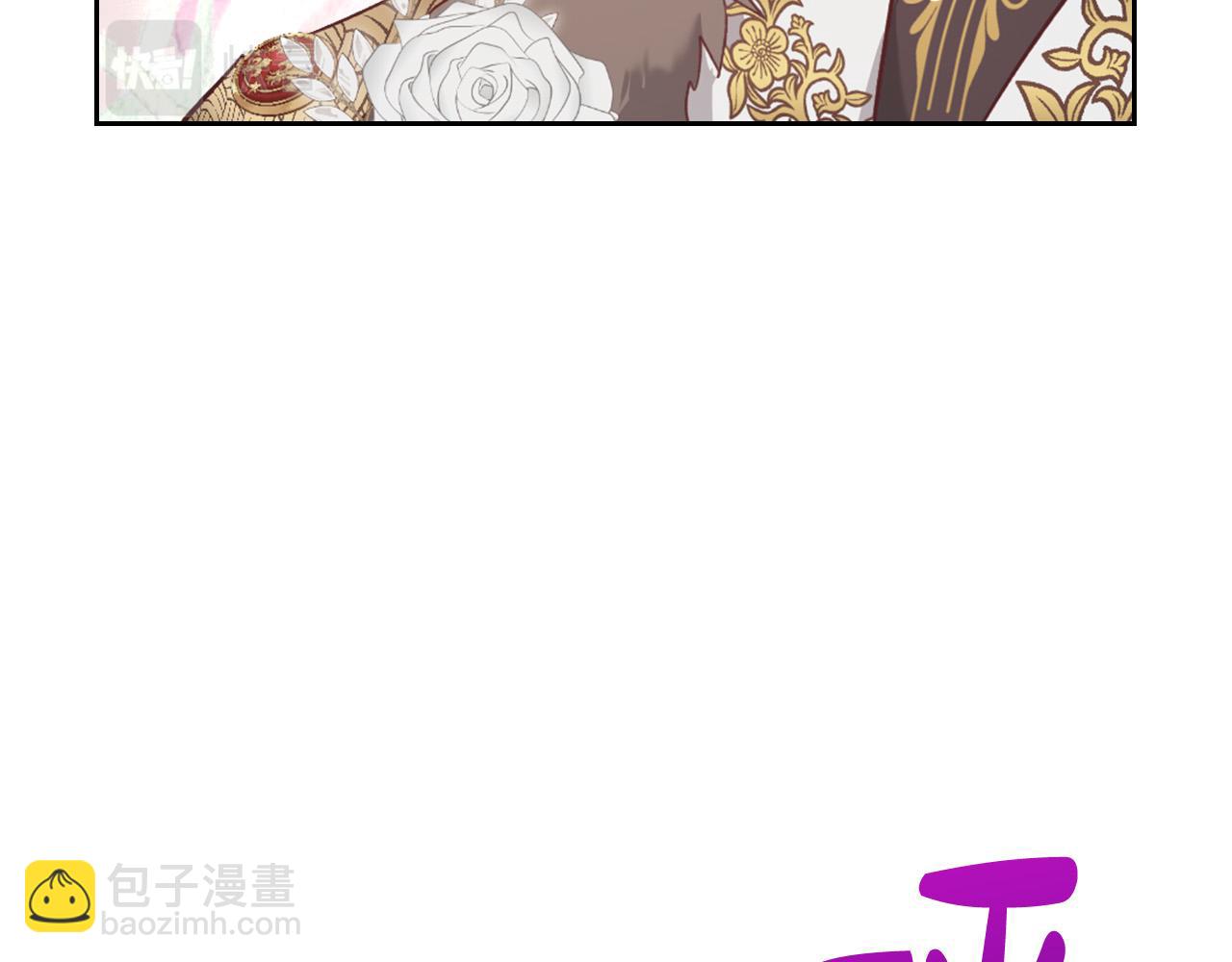 第170话 姐姐要幸福啊！111
