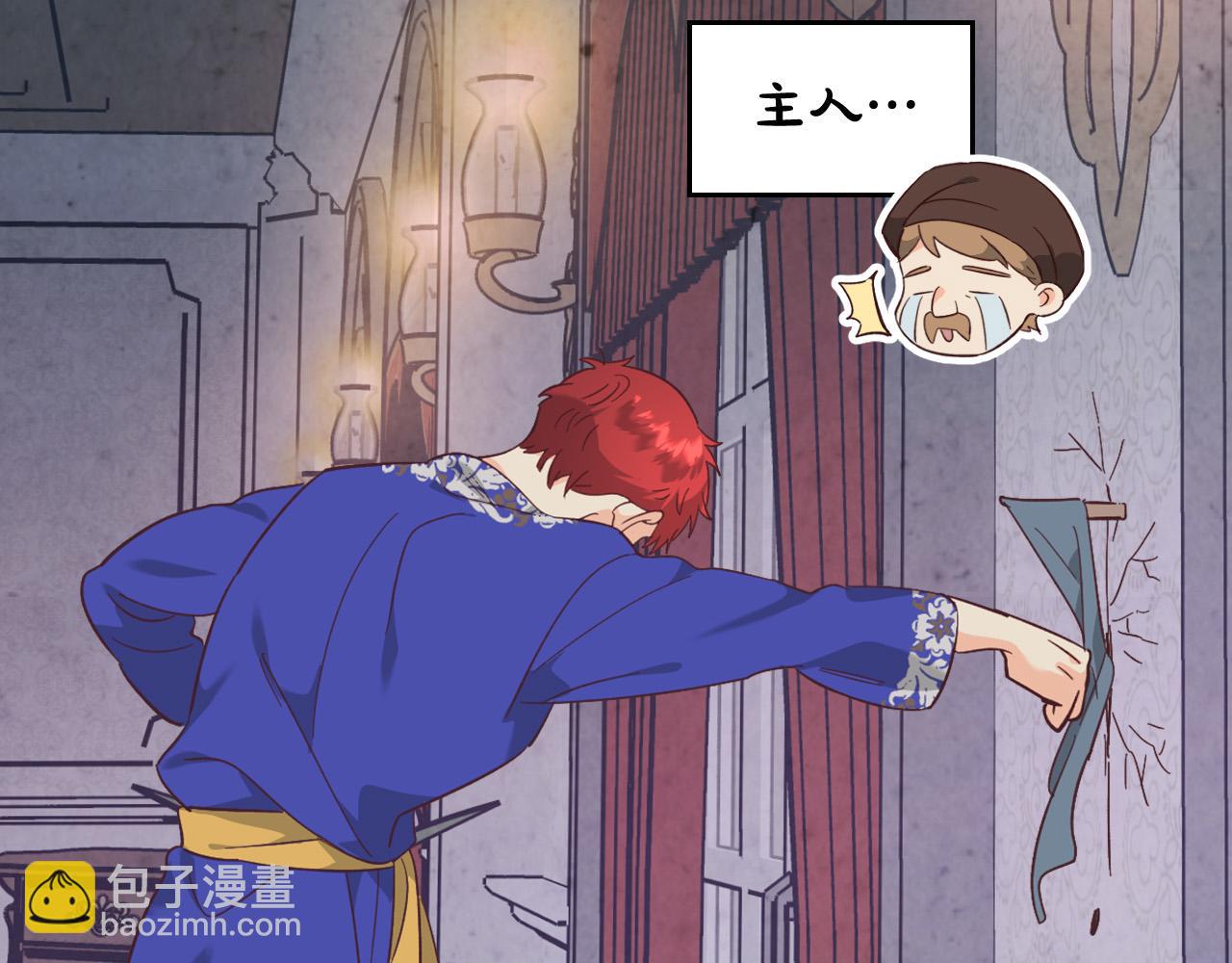第170话 姐姐要幸福啊！114