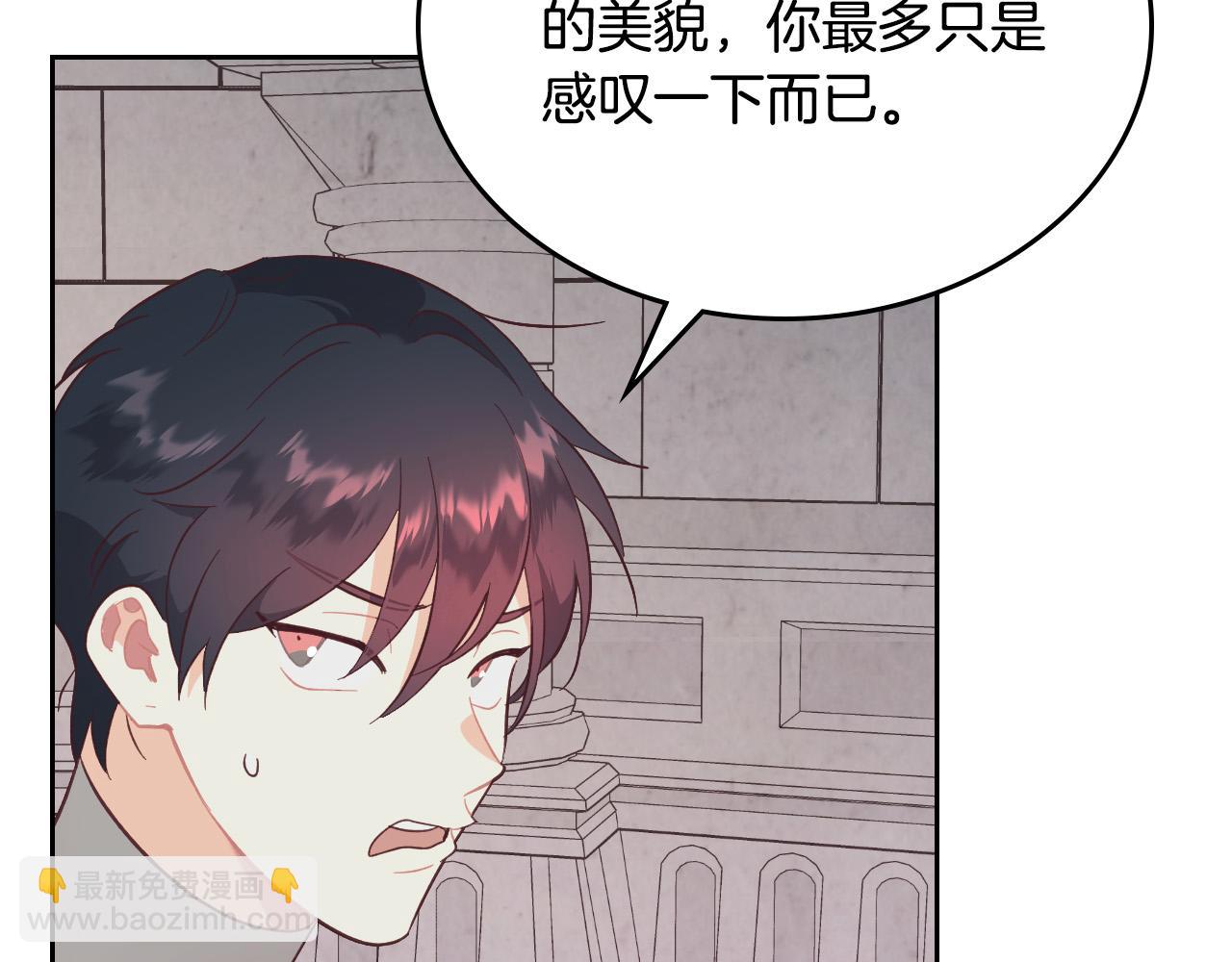 第170话 姐姐要幸福啊！12