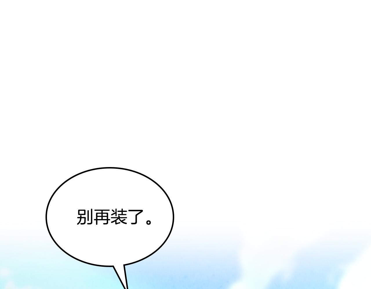 第170话 姐姐要幸福啊！120