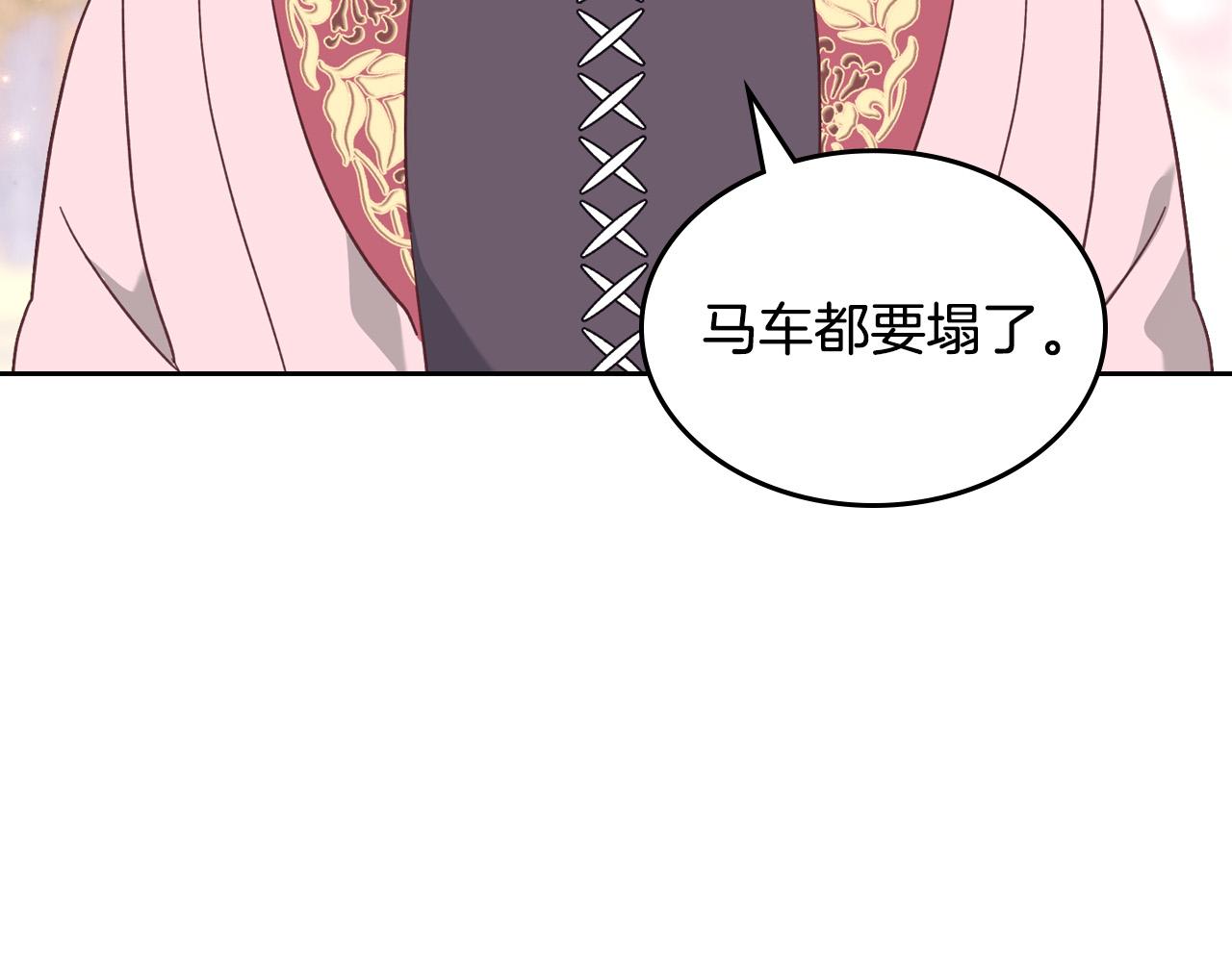 第170话 姐姐要幸福啊！122