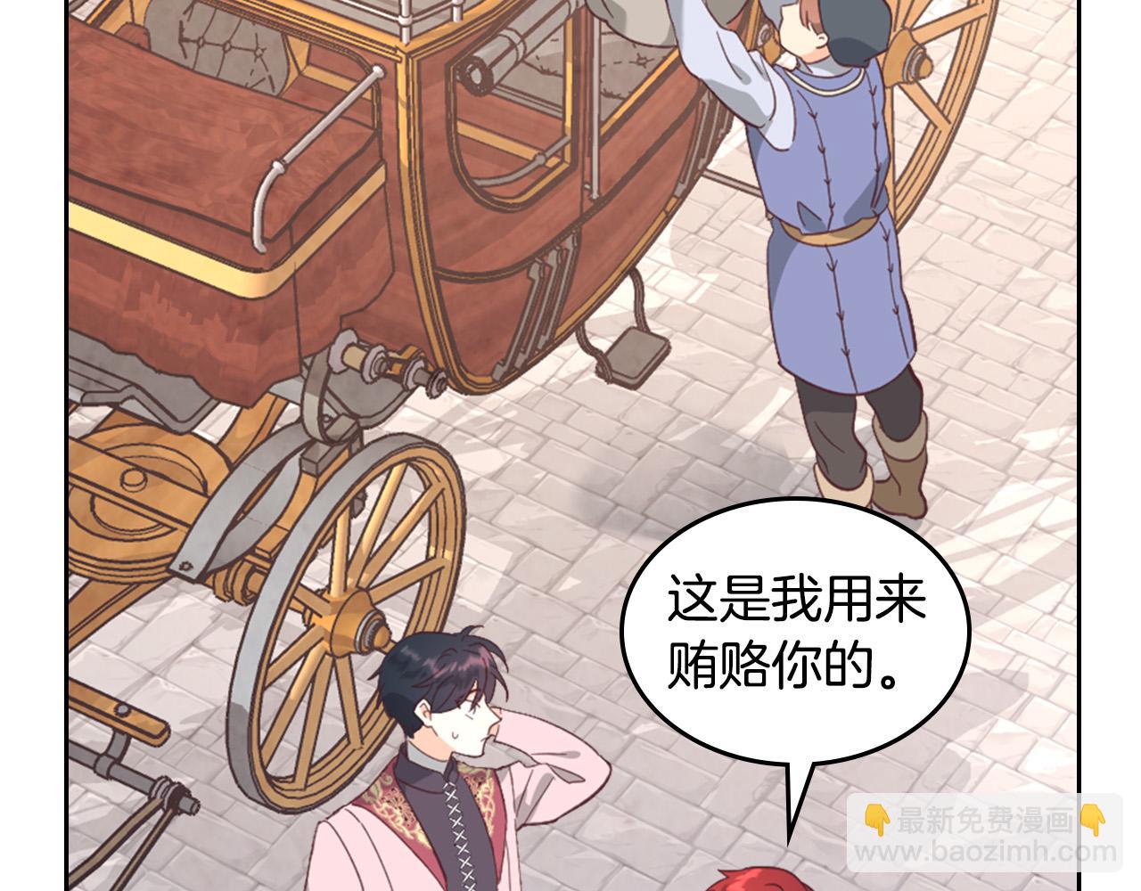 第170话 姐姐要幸福啊！124