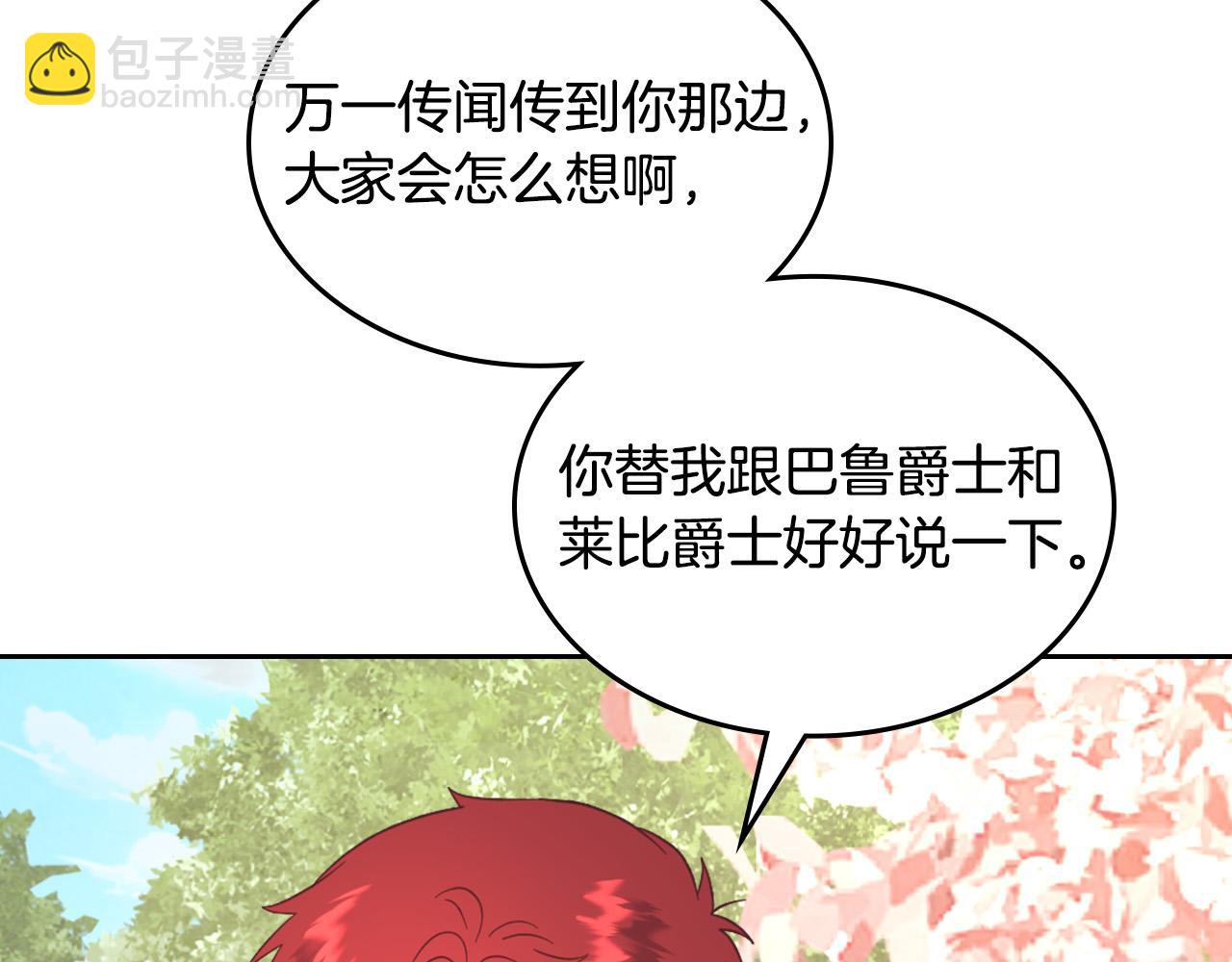第170话 姐姐要幸福啊！126