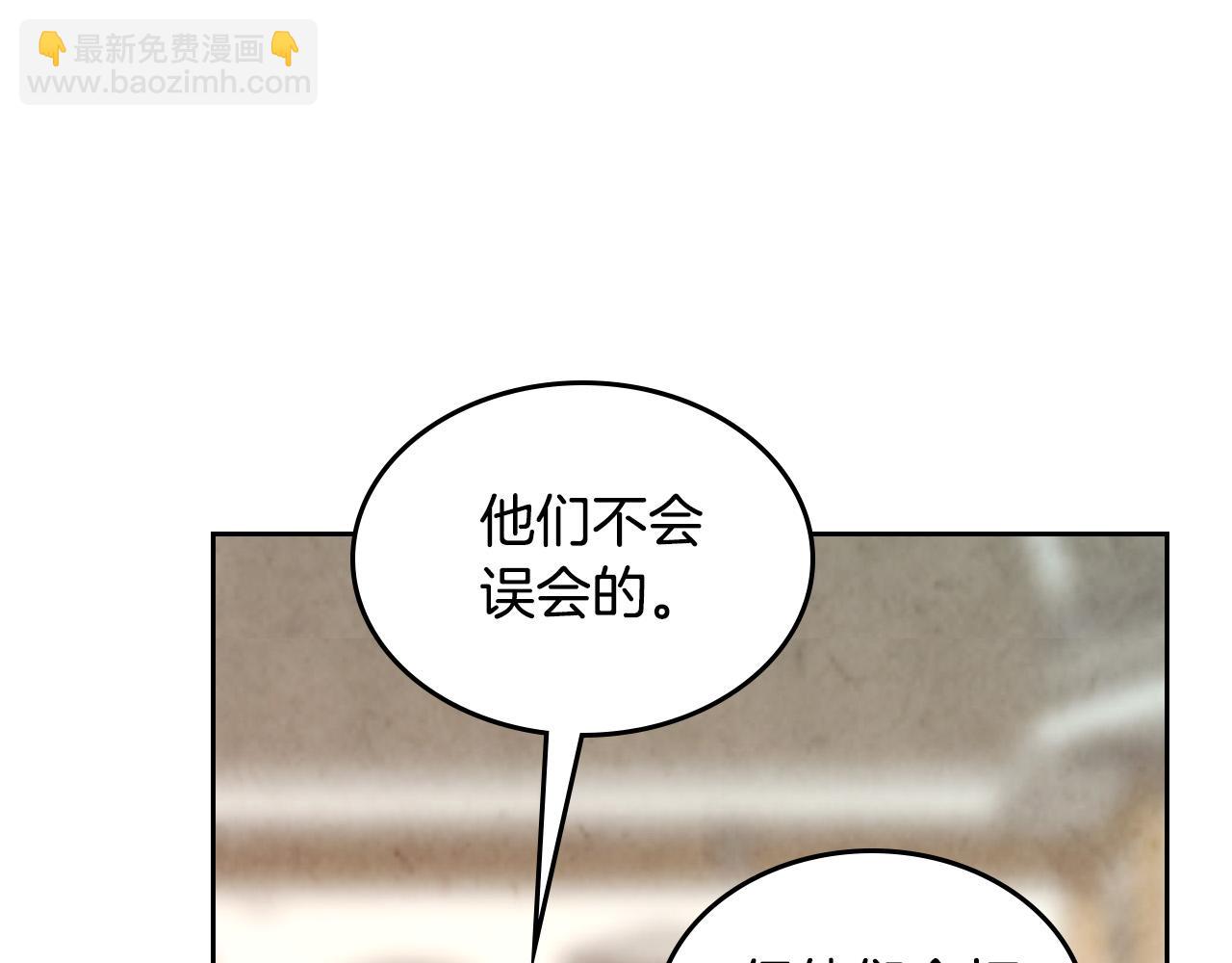 第170话 姐姐要幸福啊！128