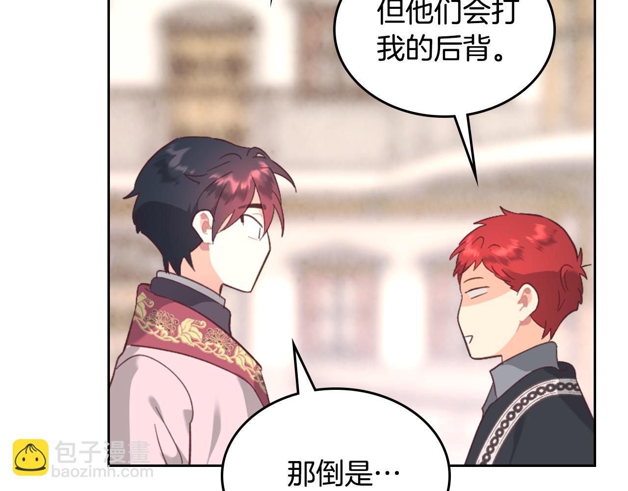 第170话 姐姐要幸福啊！129