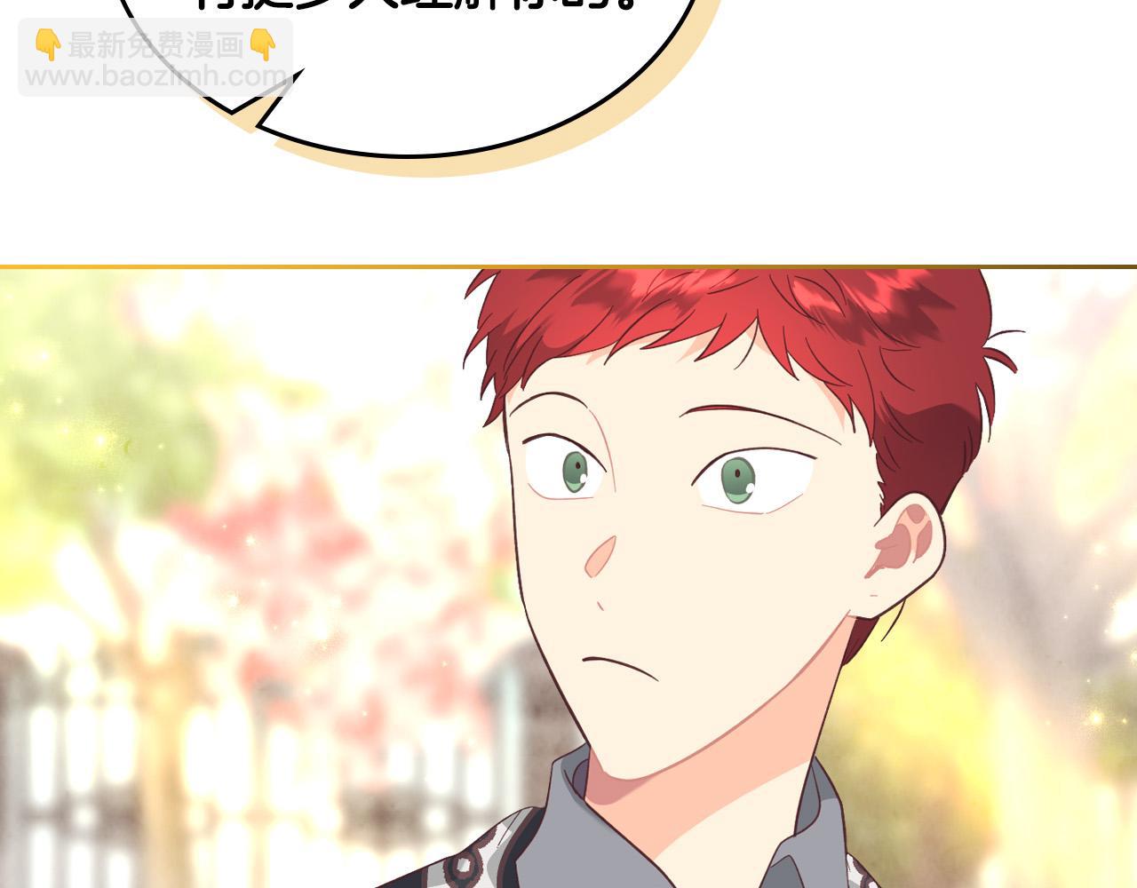 第170话 姐姐要幸福啊！134